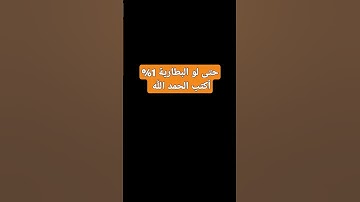 #حالات_واتس #تلاوة_مؤثرة #تلاوة_خاشعة #إسلام_صبحي #حالات #صوت_يريح_القلب #قرآن #صلوا_علي_النبي #تلا