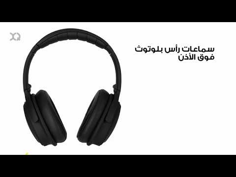 XQisit oE400 Headphones