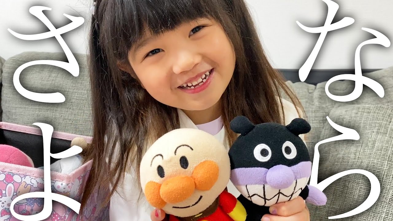 A story about learning to care for toys - YouTube