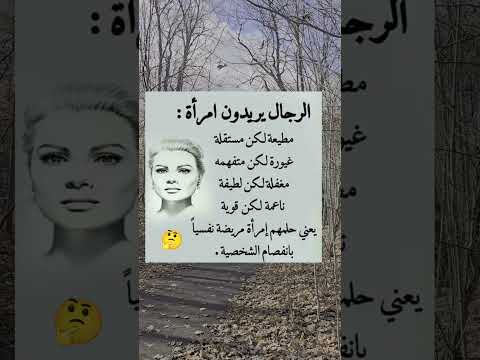 من طبع الرجال      اكسبلور ترند لايك