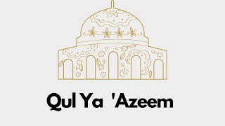 Qul Ya Azeem | Arabic Nasheed | قُلْ یَا عضيم | English Subtitles |