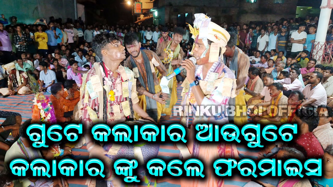 Panchadhar Kirtan || Tilak Das || muchahe tumaku tume ta chanena || At Patrapali