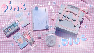 Kawaii blue/pink stationery haul Ft. Temu! Backpack, notebook, pens, stickers, erasers, clips