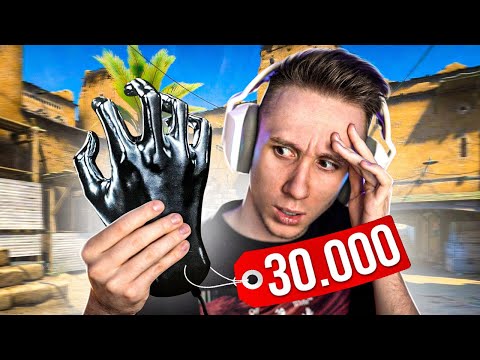 Я СНОВА КУПИЛ МЫШКУ ЗА 30.000 РУБЛЕЙ ДЛЯ CS:GO