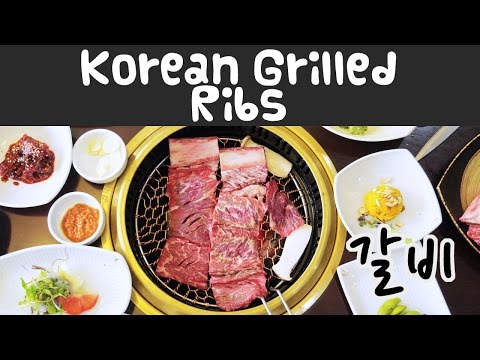 What Is The Difference Between Kalbi And Galbi