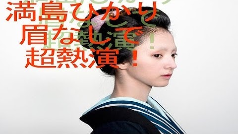 満島ひかり、『駆込み女と駆出し男』予告篇　お歯黒＆眉ナシで熱演！