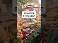 #рождественскаяярмарка #краков #польшатрадиции #польшарождество #рождествовпольше #кудапойтивкракове