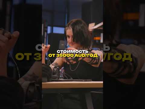 Вузы для изучения IT #shorts