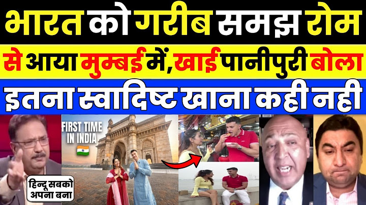 Pak media crying as Pak media Romanian visits India for the First Time | Pak Media on India Latest