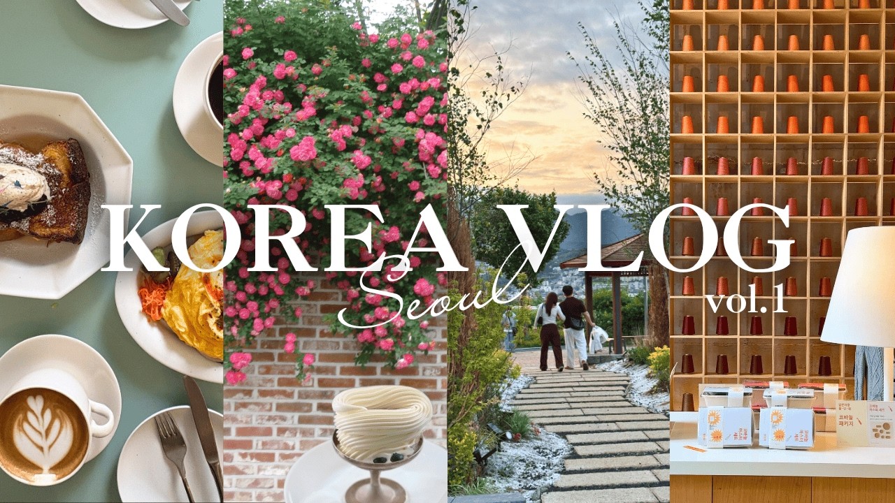 【韓国VLOG 前半】母娘の4泊5日ソウル旅🇰🇷 ナクサン公園,話題のカフェ,グルメ,ショッピング,ヨンフィ洞 ソウル旅 5月 最新情報