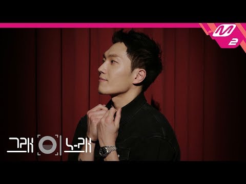 [그래 이 노래] 김필(Feel Kim) - 목소리(your voice)