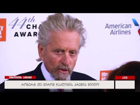 რობერტ დე ნირომ ჩაპლინის პრემია მიიღო