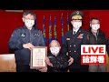 【LIVE搶鮮看】119消防節慶祝大會暨金龍獎頒獎典禮