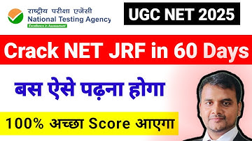 💥Crack NET JRF in 60 Days | Paper 1 + Paper 2 Plan | UGC NET December 2025 | UGC NET MENTOR