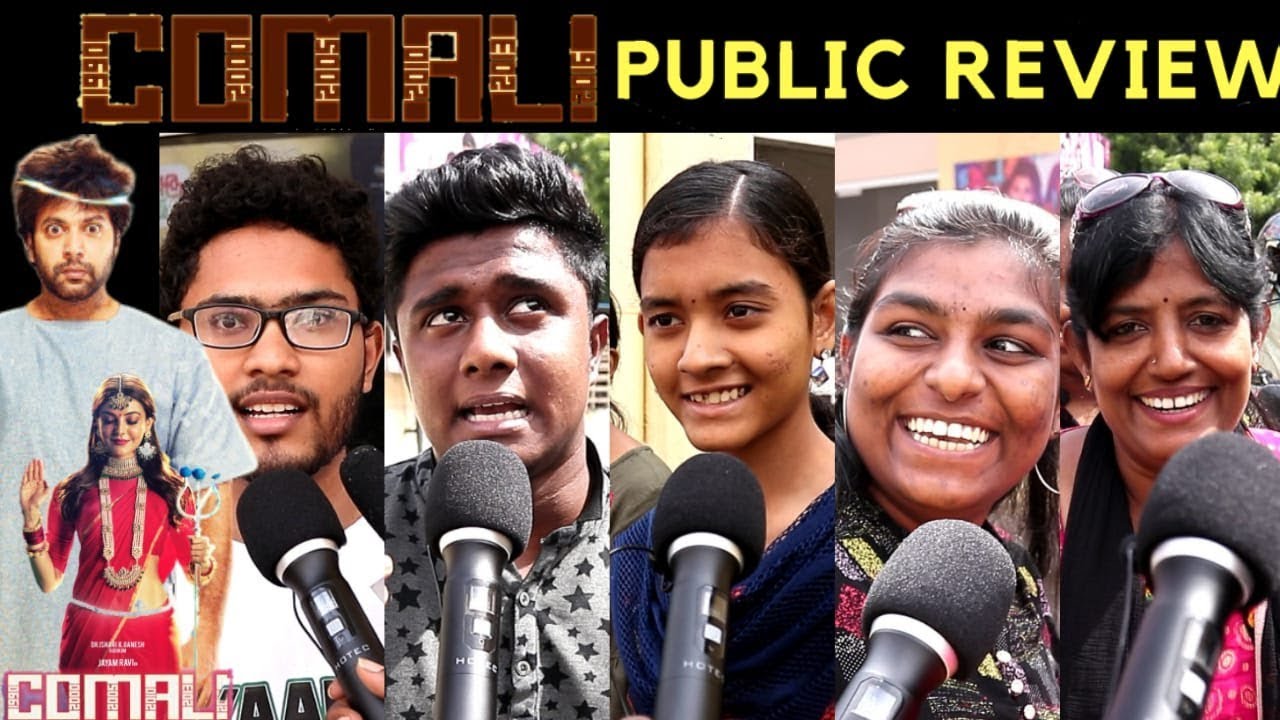 Comali Public Review | Jayam Ravi | Kajal Aggarwal | Comali Review