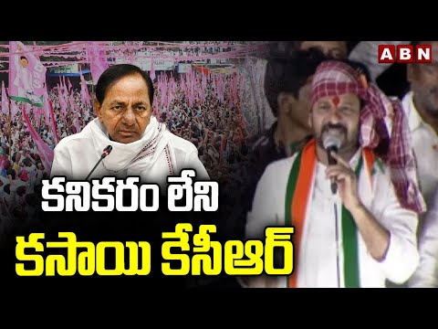 కనికరం లేని కసాయి కేసీఆర్ | CM Revanth Sensational Comments on KCR | Jubilee Hills Bypoll | ABN - ABNTELUGUTV