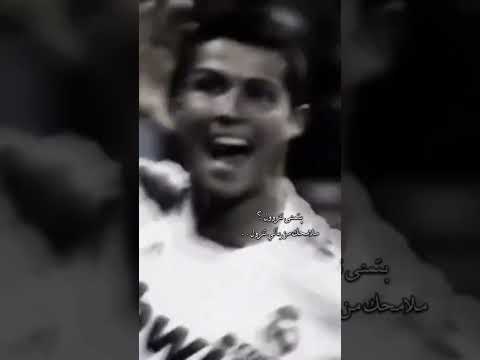 بتمنا تزول رونالد شورت تصاميم