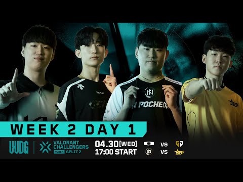 2025 WDG 발로란트 챌린저스 코리아 - 스플릿 2 2주 1일차 I  DK vs GEN, FN vs SLT