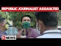 Republic TV Journalist Assaulted After Confronting Maha HM Anil Deshmukh Over FIR's Filed On Staff
