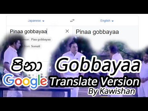 google
