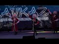 Супер станцевали/ Студия кавказского танца Kavkaz г.Павлодар