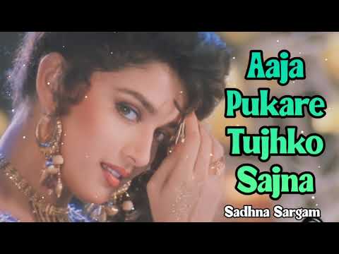 Aaja Pukare Tujhko Sajna  Phool 1993 Sadhna Sargam  90s ke Superhit gane  purane gane  oldsong