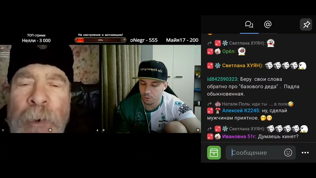 Чатрулетка Тимур и монархист