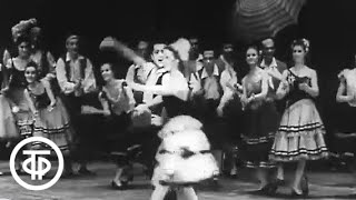 Фрагменты балета "Дон Кихот". Don Quixote in Bolshoi. M.Plisetskaya, M.Liepa (1968)