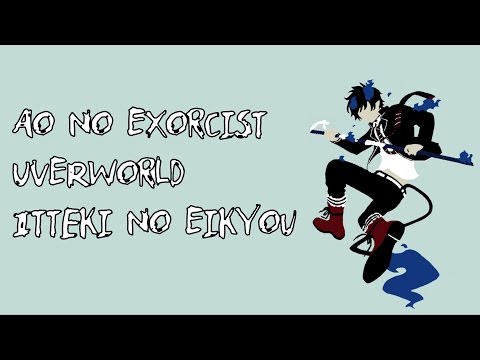 Ao No Exorcist - UVERworld - Itteki No Eikyou Lyrics