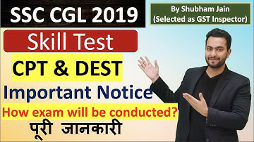 SSC CGL 2019 Tier 4 DEST and CPT Complete Details| SSC Important notice