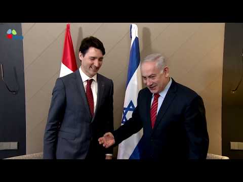 PM Netanyahu Meets Canadian PM Trudeau