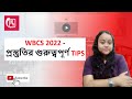 WBCS 2022 Important Tips To Follow Suggestions For Good Results Preparation Advice NoteStudy WBCS 2022 Important Tips To Follow Suggestions For Good Results Preparation Advice NoteStudy