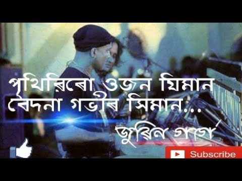 Prithibiru ujon jiman  Zubeen Garg  Assamese bihu song
