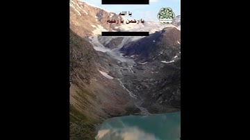 022: Allah'ım, Amin اللهم أمين #nuralsalam #miqat01#mehmet #المصحف #القارئ #اكسبلور