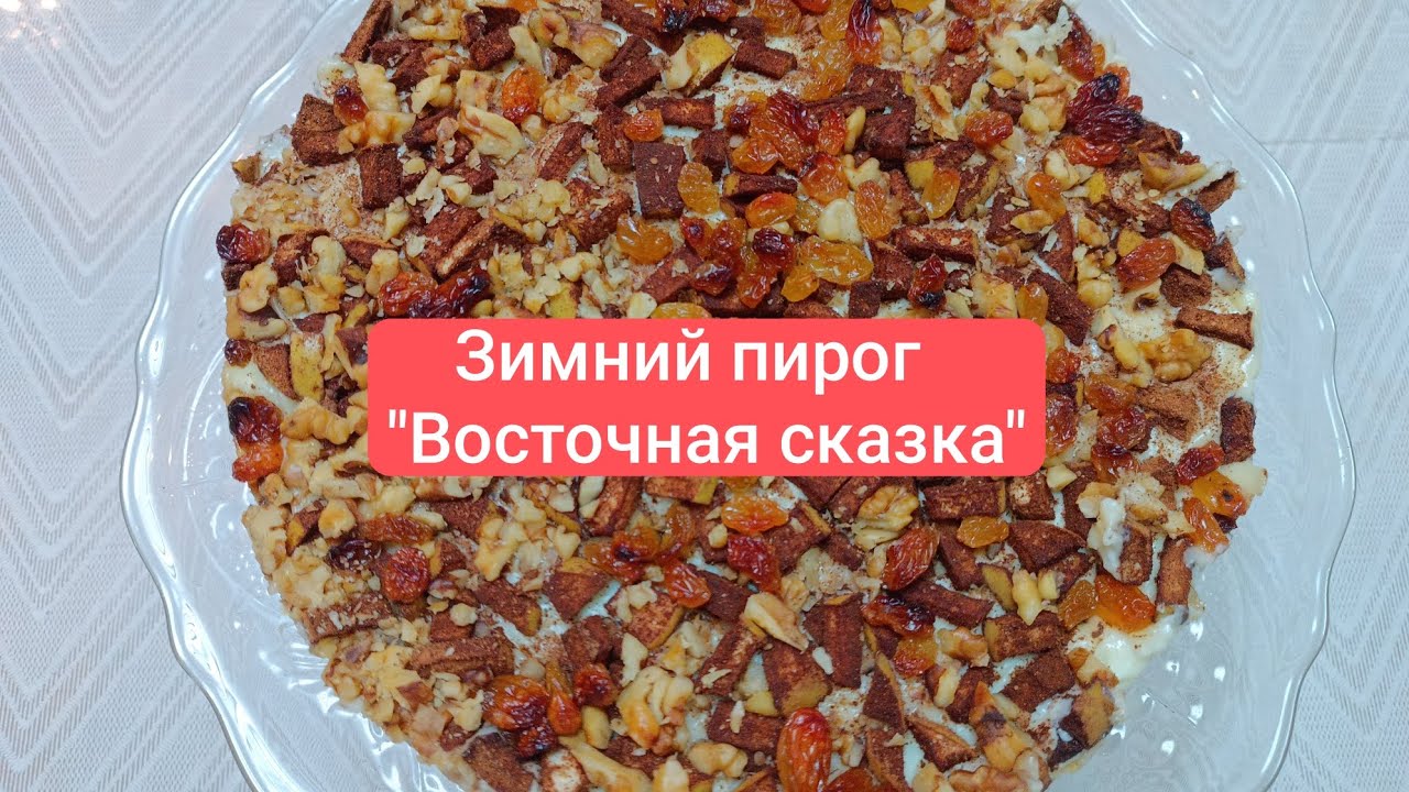 Роскошный, богатый пирог! Больше ничего писать не буду... Это нужно пробовать! Угощайтесь.