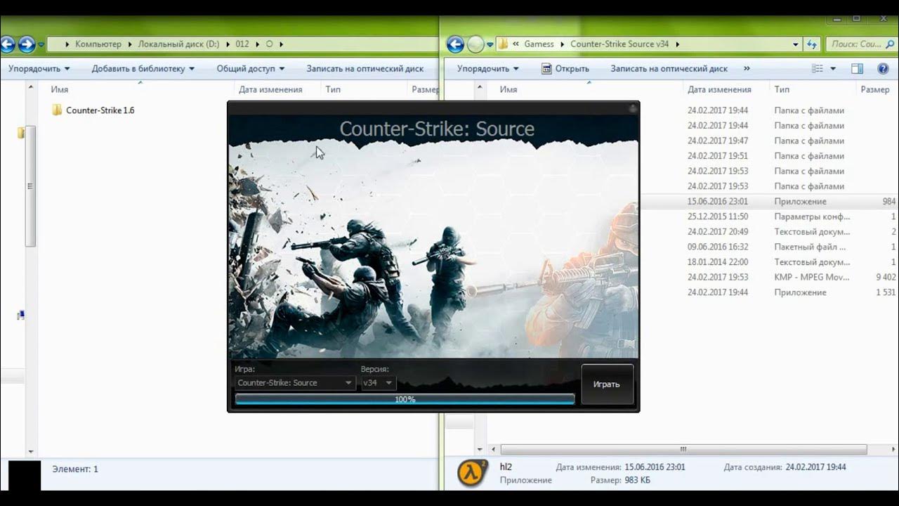 Вылетает кс в игре. Ошибки в КС соурс. Что делать если не запускается Counter Strike source. Вылетает КС без ошибки на рабочий стол. Как убрать Error в КС соурс.