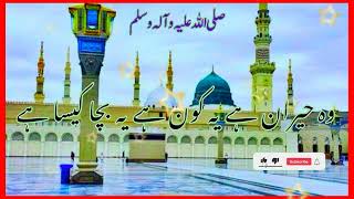 new islamic whatsapp status | tariq jameel ka bayan|#status