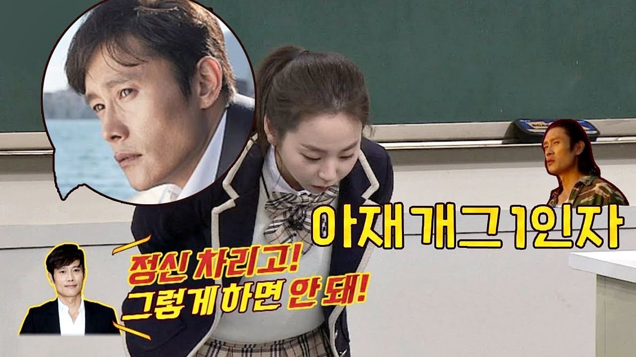 영화 현장에서 이병헌(Lee Byung-hun)에게 큰 도움 받은 소희(Ahn So-hee) (아재개그♥) 아는 형님(Knowing bros) 117회