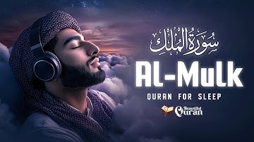 Surah Al Mulk سورة الملك | Ultimate Lofi Healing for Deep Sleep & Spiritual Calm | #quranforsleep