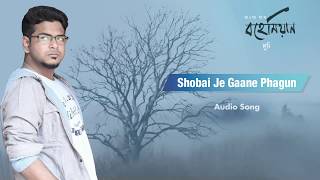 Video thumbnail of "Shobai Je Gaane Phagun | Bohemian | Durnibar"