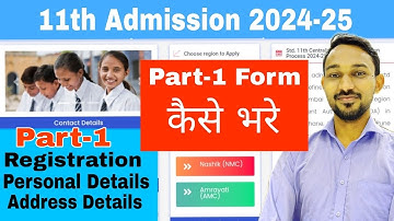 Part-1 Form Filling Step by Step || 11th Admission Maharashtra || Atul Sir