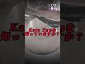 【ヤバい】監禁されたYouTuber？【Kate Yup】#youtubeshorts #怖い話