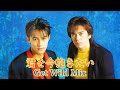 B'z|君を今抱きたい(Get Wild Mix)