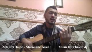 Karima Gouit - Mtelle3 Hajbo (COVER MAROUANE ASSIL) CHAKIB DJ Resimi