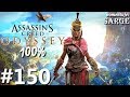 Zagrajmy w Assassin's Creed Odyssey PL (100%) odc. 150 - Niezdarność Testyklesa