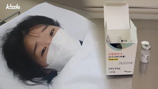 주사 한대에 집값ㅣ희귀병 여대생의 하루 1부