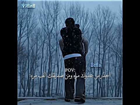 كمية الغدر بالمشهد لا تط اق قلوب مدفونة  