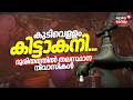 കുടിവെളളം കിട്ടാകനി... ദുരിതത്തിൽ തലസ്ഥാന നിവാസികൾ | Thiruvananthapuram City Water Crisis | N18V
