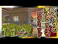 【Minecraft】マイクラの全ブロックでピラミッド Part112【ゆっくり実況】
