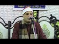 الشيخ حمدى شنب سورة آل عمران عزاء الحاج صبرى الهادى متولى براتب ـ فاقوس 29 1 2020 أحــمدعــزت 